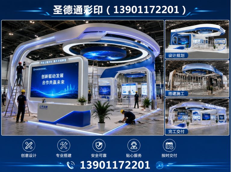延庆区包装印刷展示图